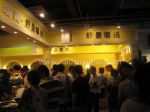 2010第10屆上海墻紙、布藝、地毯展覽會