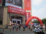 2010第10屆上海墻紙、布藝、地毯展覽會